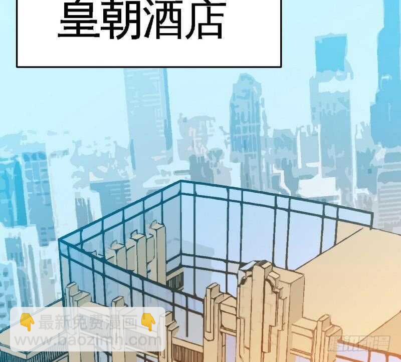 第93话 苏木的下场59