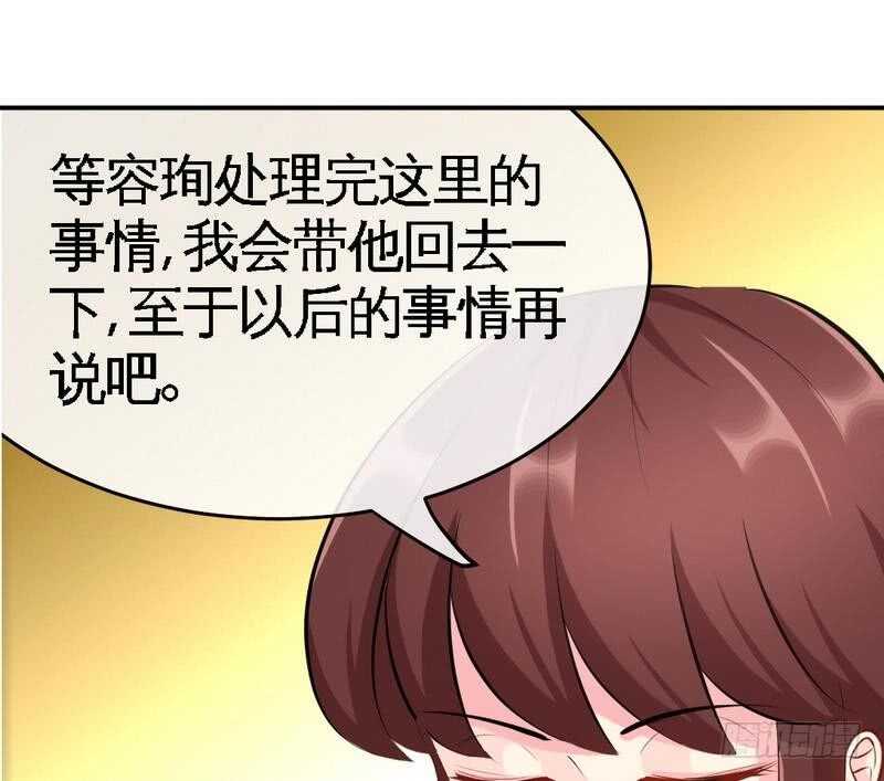 第93话 苏木的下场65