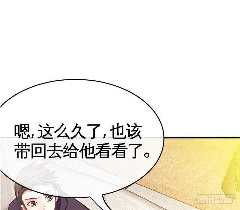 第93话 苏木的下场69