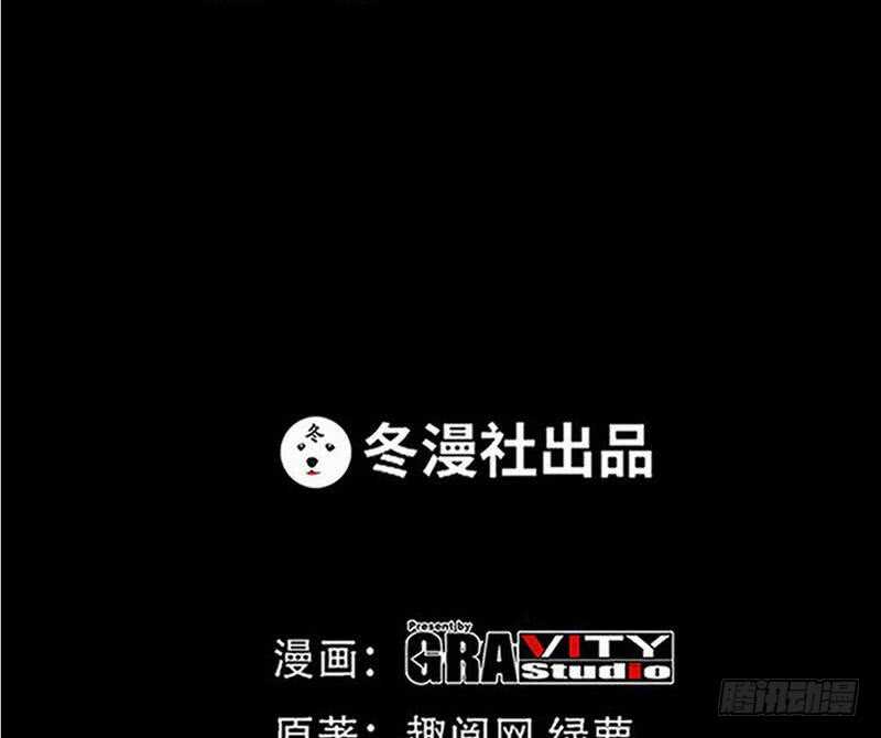 第93话 苏木的下场7