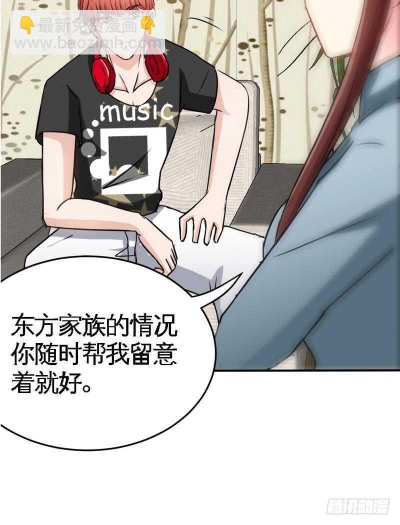 第93话 苏木的下场80