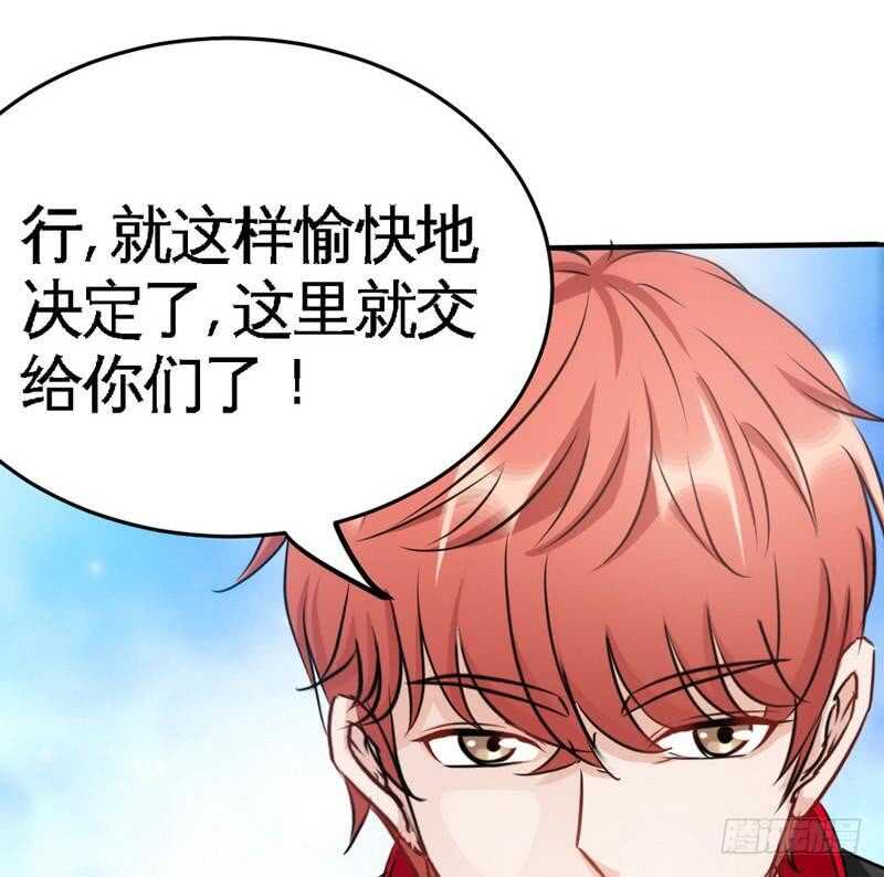 第93话 苏木的下场81