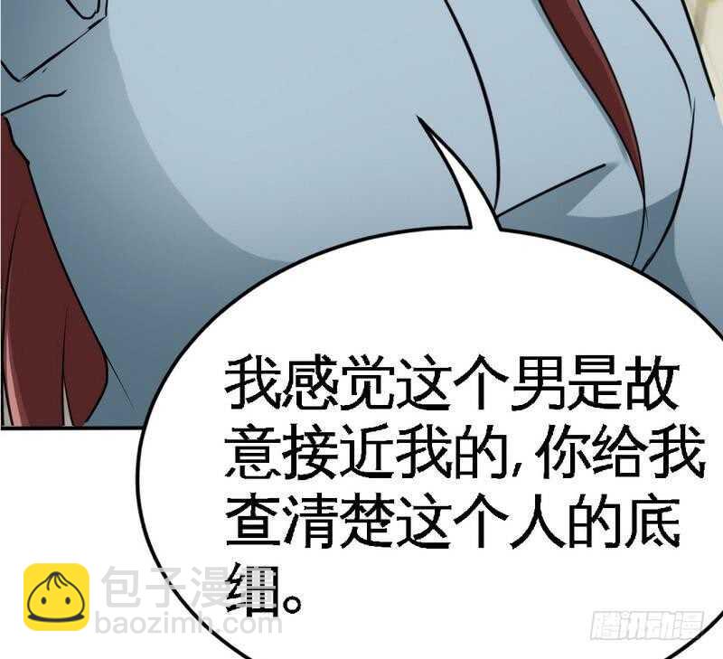 第93话 苏木的下场85