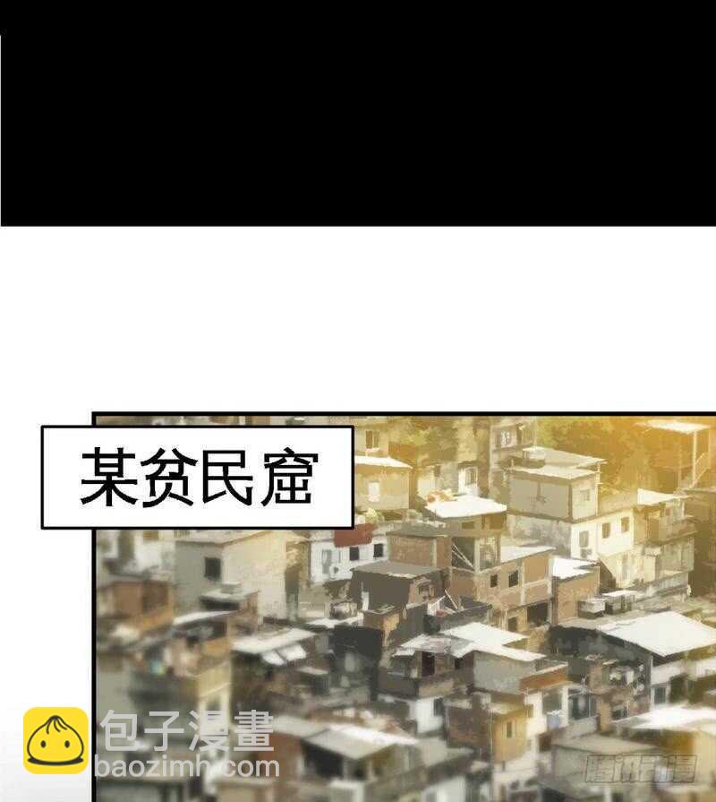 第93话 苏木的下场9