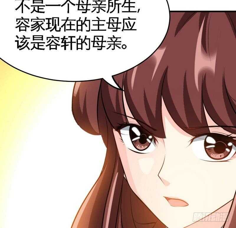 第94话 神秘的姬家22