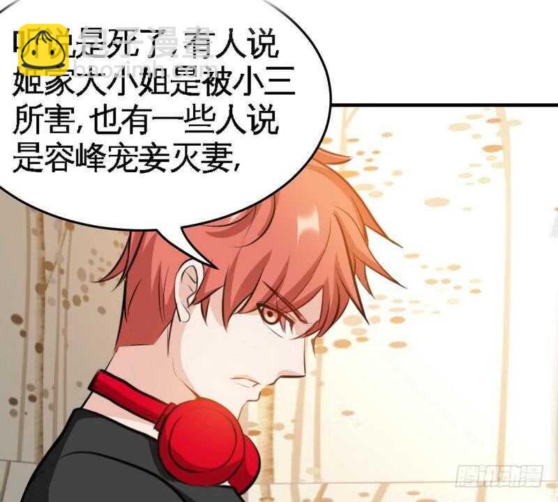 第94话 神秘的姬家24