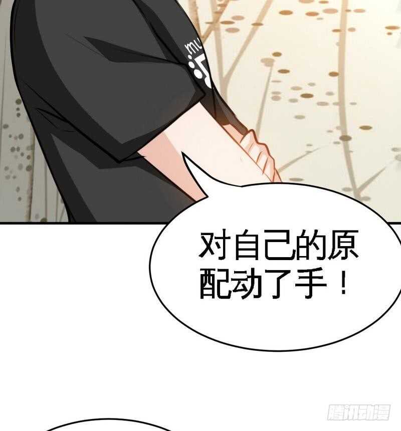 第94话 神秘的姬家25