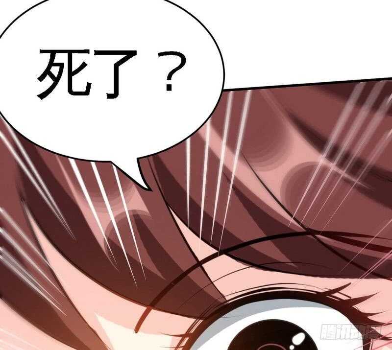 第94话 神秘的姬家26