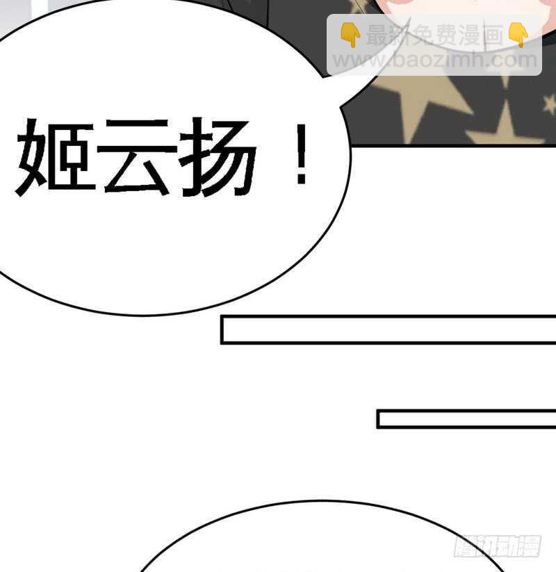 第94话 神秘的姬家50