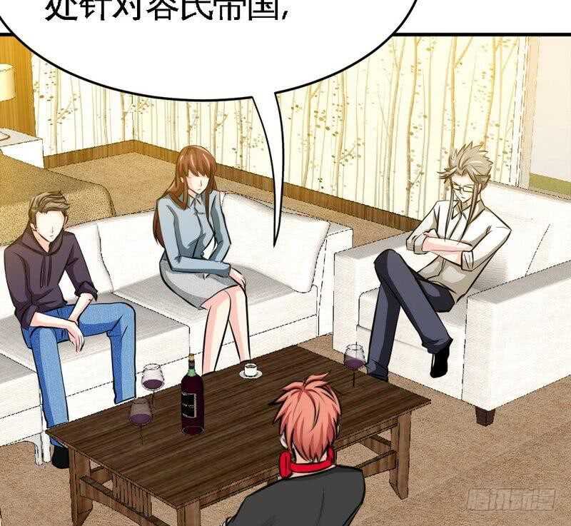 第94话 神秘的姬家55