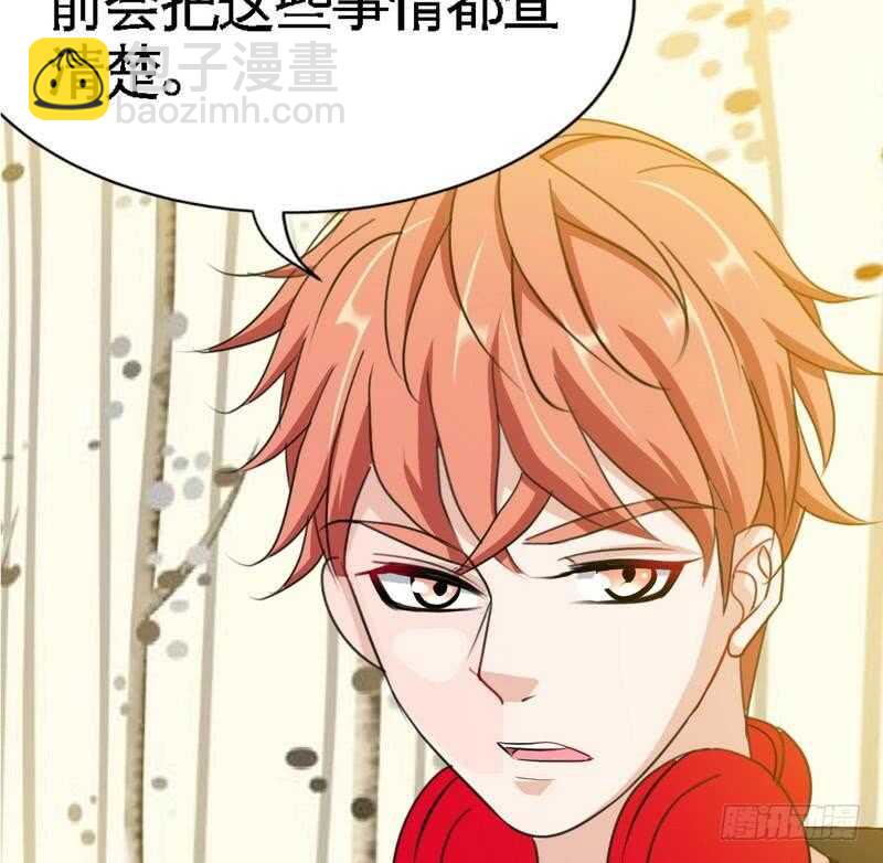 第94话 神秘的姬家61