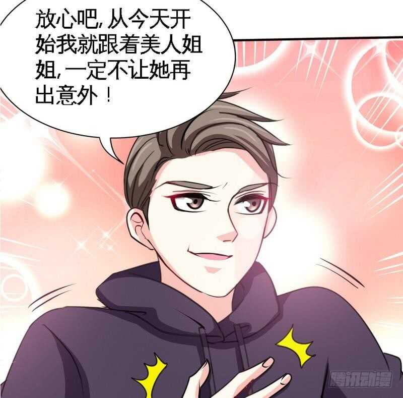 第94话 神秘的姬家63