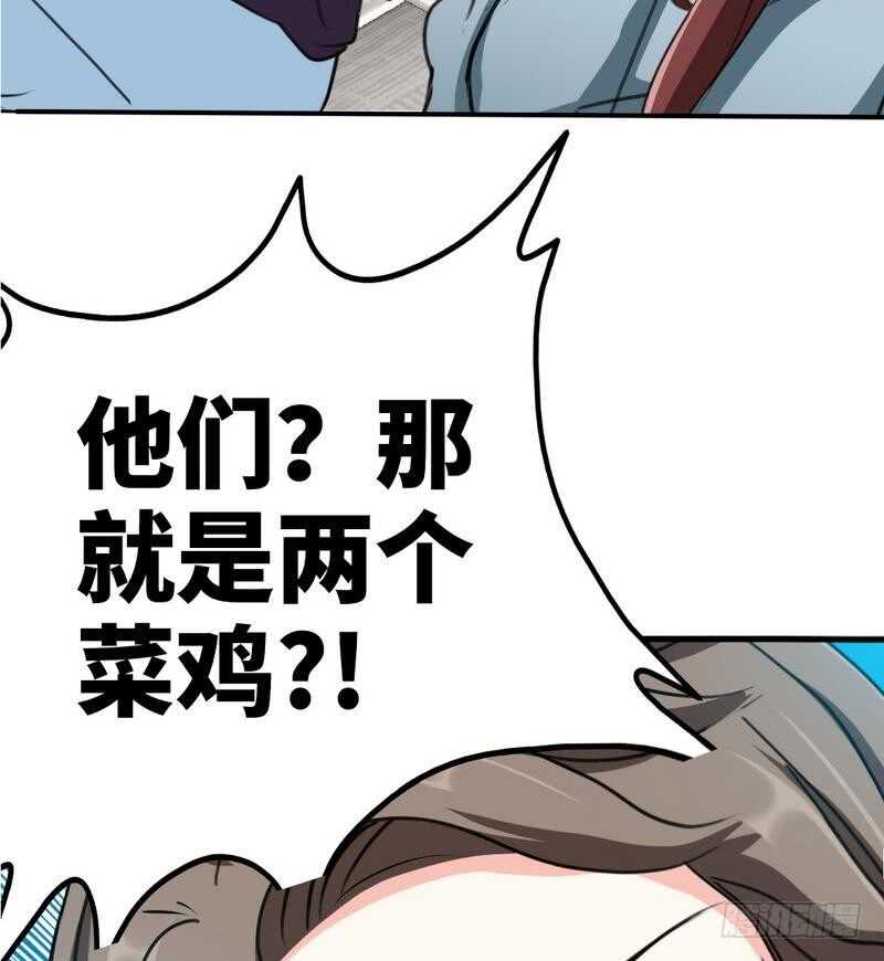 第94话 神秘的姬家66