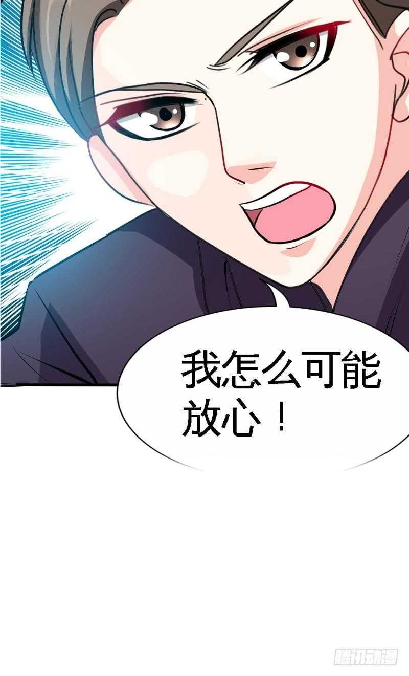 第94话 神秘的姬家67