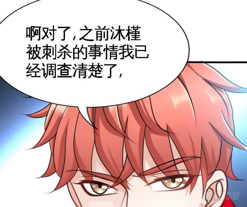 第94话 神秘的姬家68
