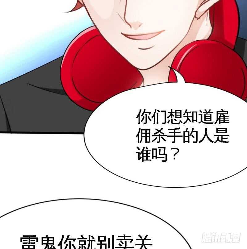 第94话 神秘的姬家69