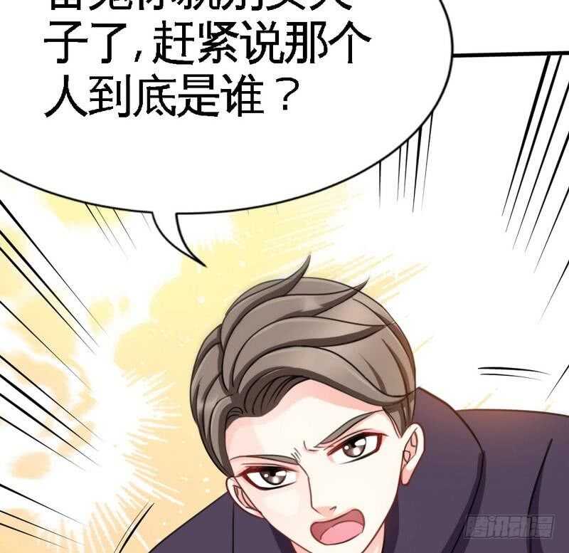 第94话 神秘的姬家70