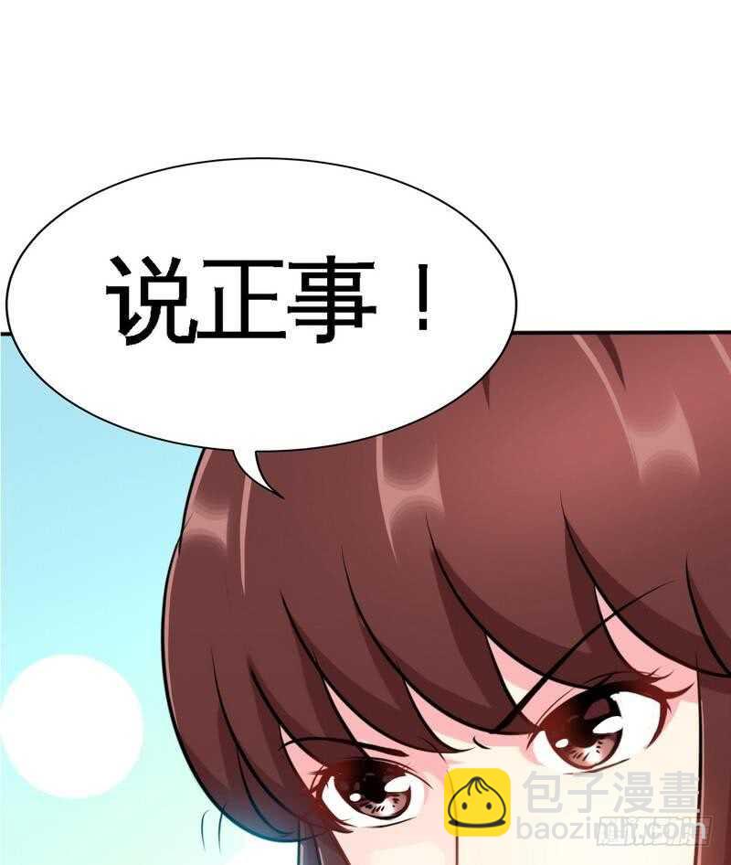 第94话 神秘的姬家78