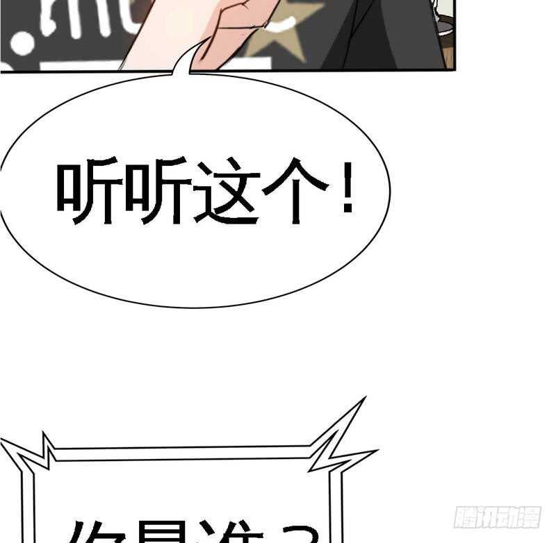 第94话 神秘的姬家81