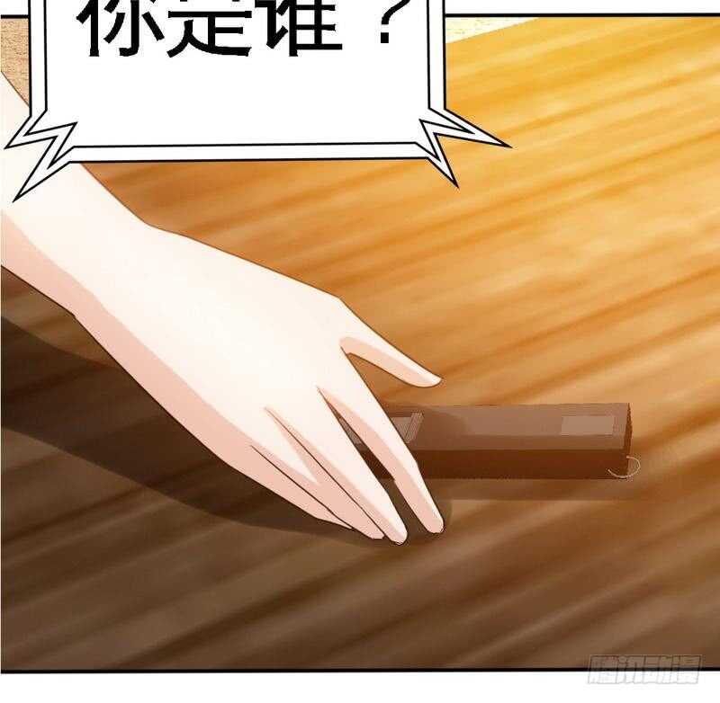 第94话 神秘的姬家82