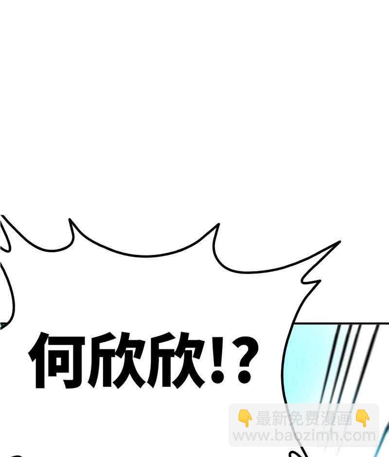 第94话 神秘的姬家83