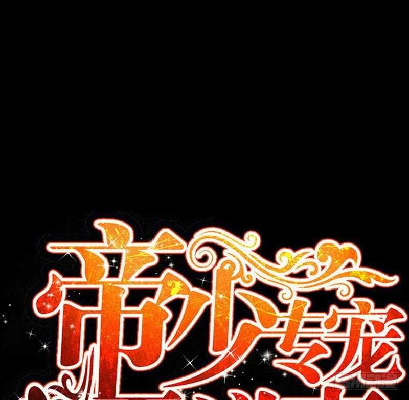 第94话 神秘的姬家9