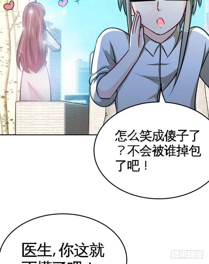 第96话 王之恶母1