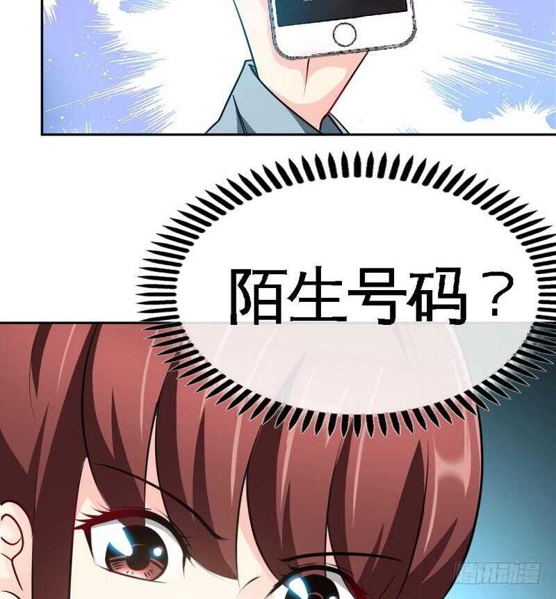 第96话 王之恶母15