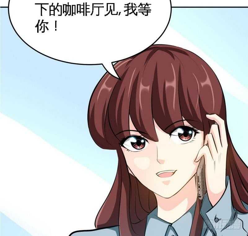 第96话 王之恶母21