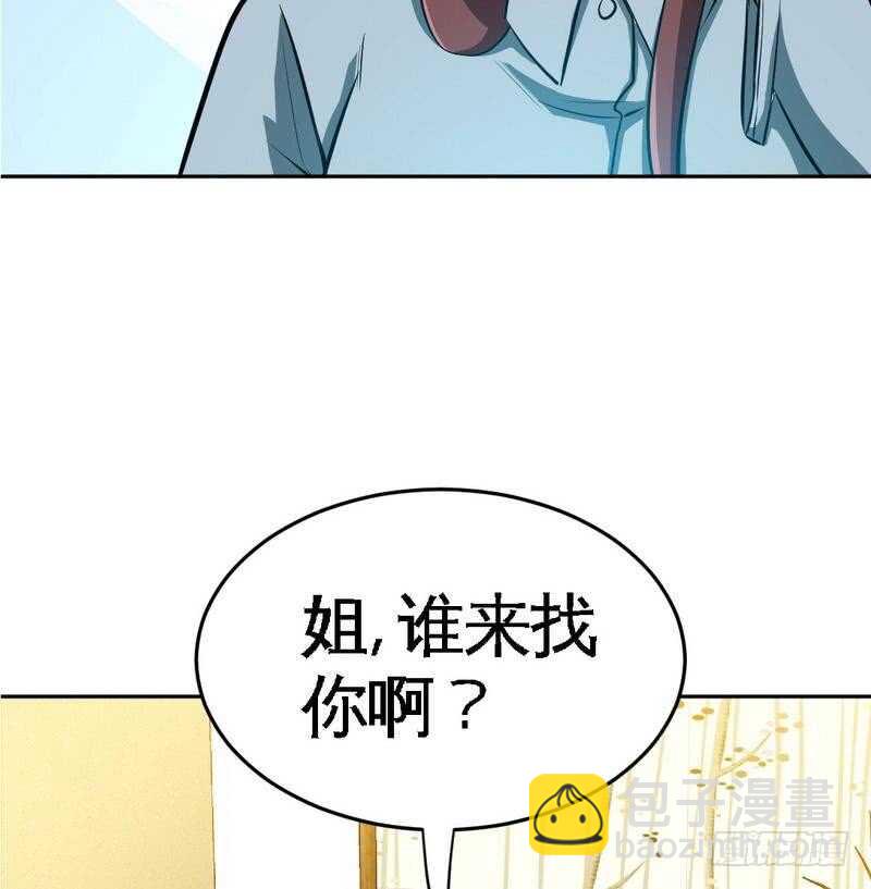 第96话 王之恶母22