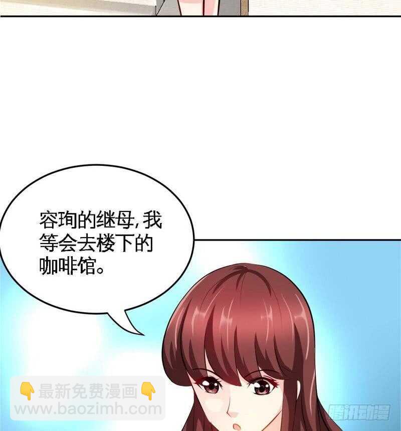 第96话 王之恶母24