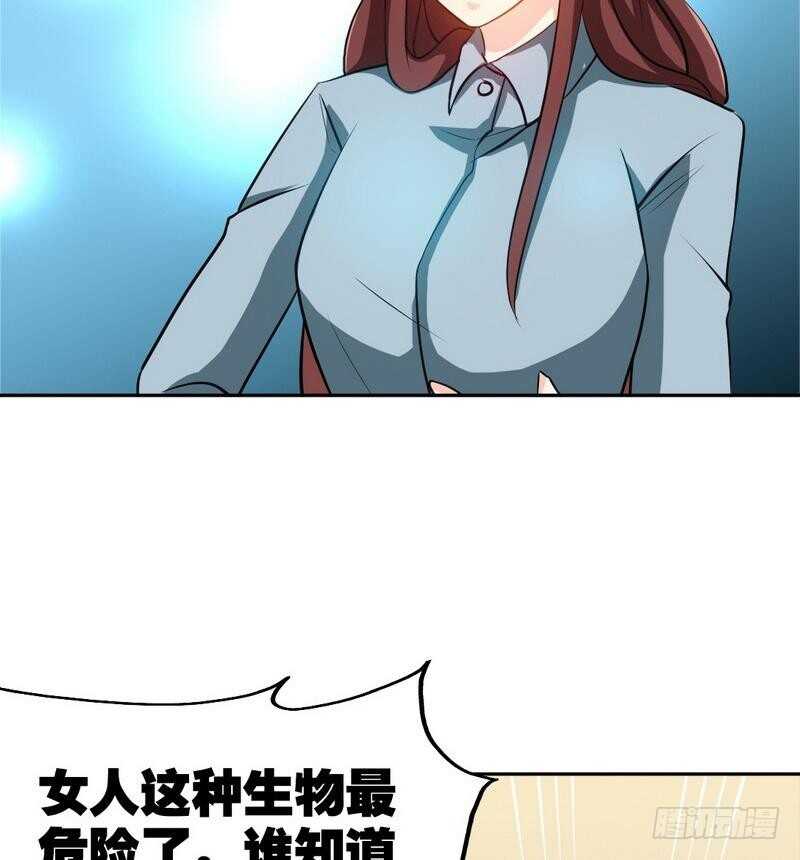 第96话 王之恶母25