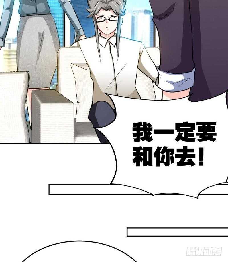 第96话 王之恶母27