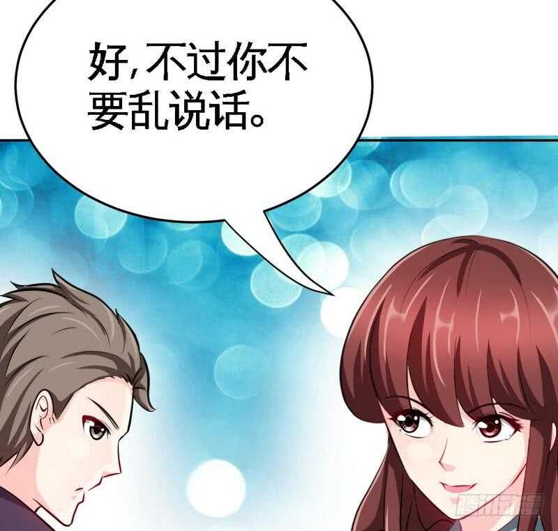 第96话 王之恶母28