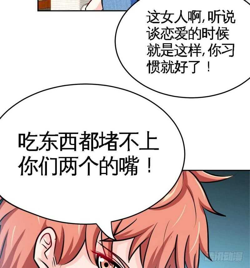 第96话 王之恶母3