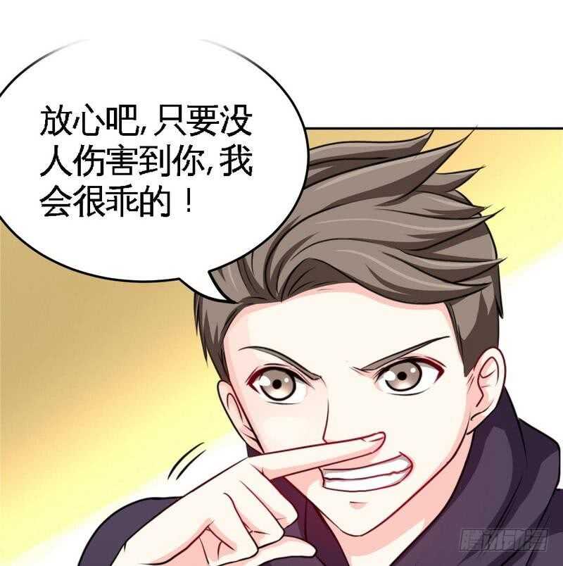 第96话 王之恶母30
