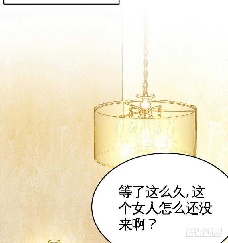 第96话 王之恶母32