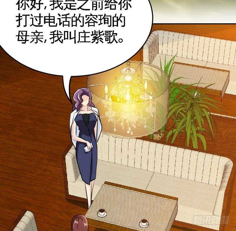 第96话 王之恶母40