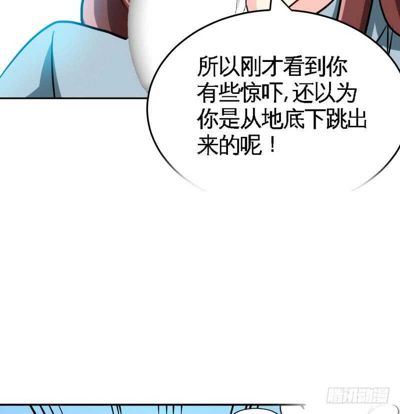 第96话 王之恶母47