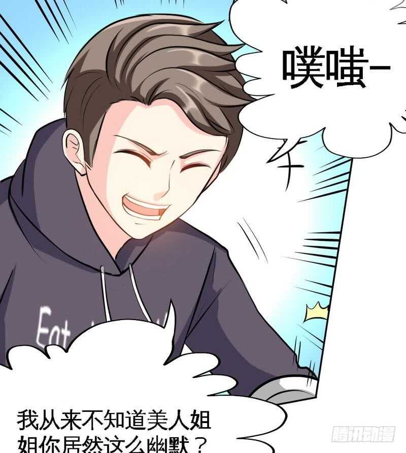 第96话 王之恶母48