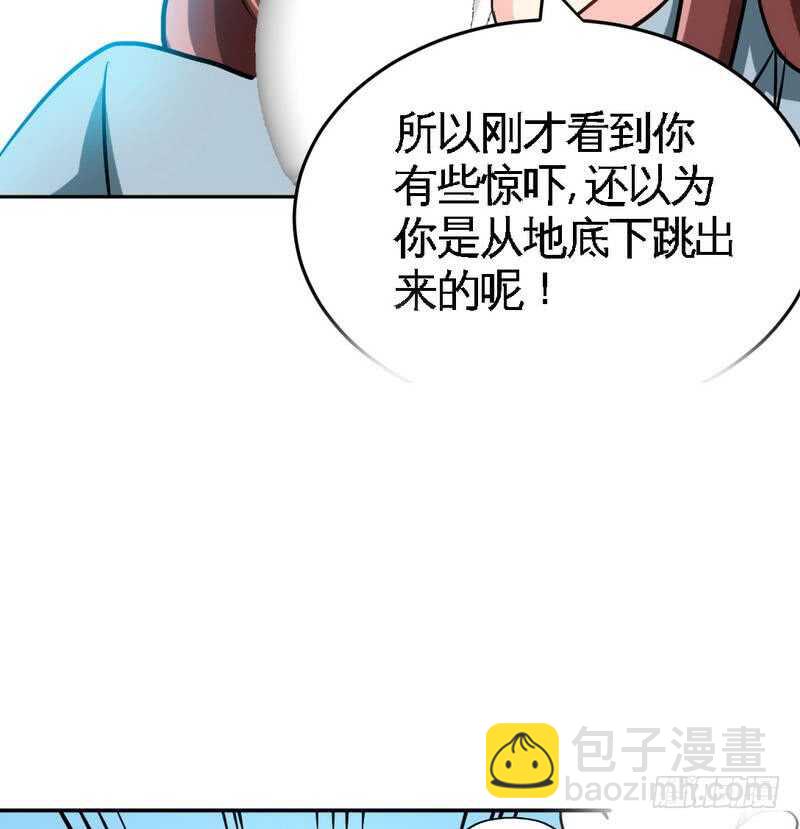 第96话 王之恶母51