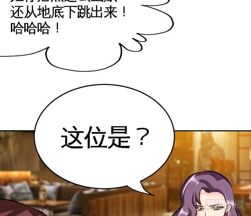 第96话 王之恶母53
