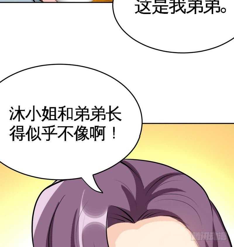 第96话 王之恶母55