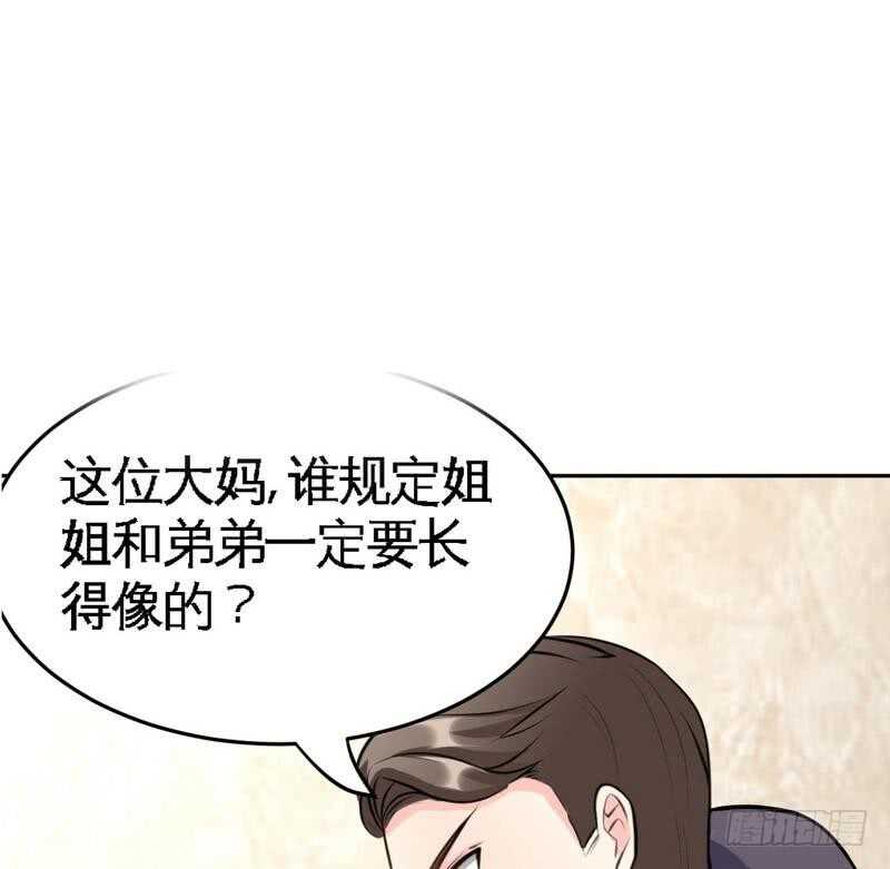 第96话 王之恶母57