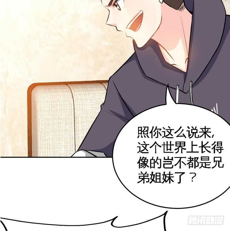 第96话 王之恶母58