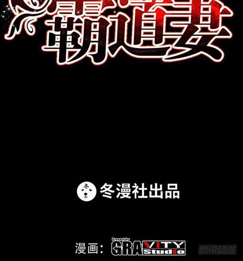 第96话 王之恶母6