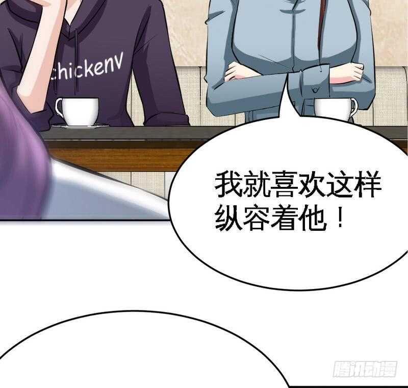 第96话 王之恶母63