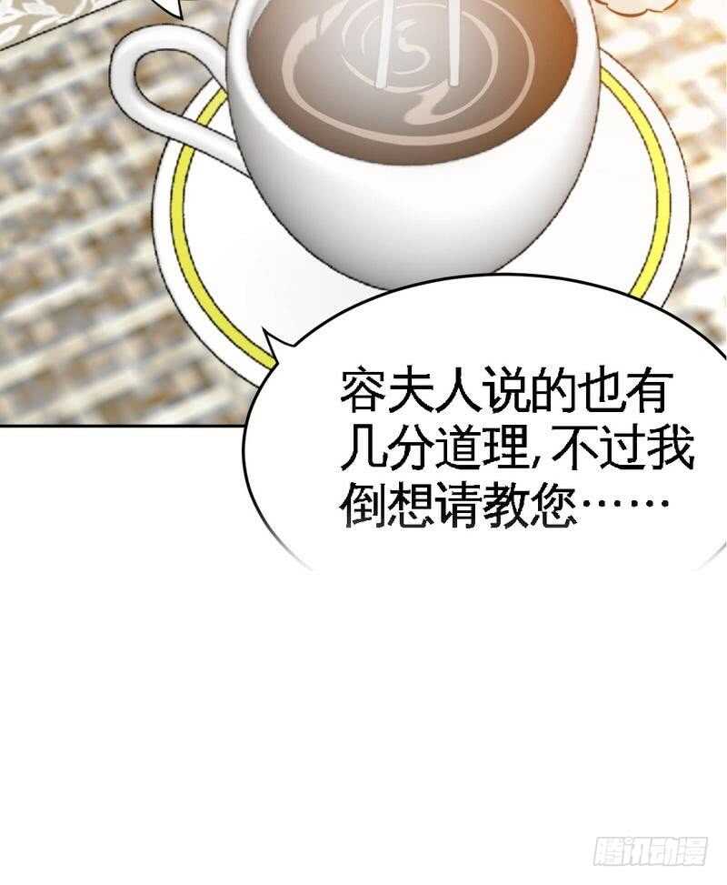 第96话 王之恶母67