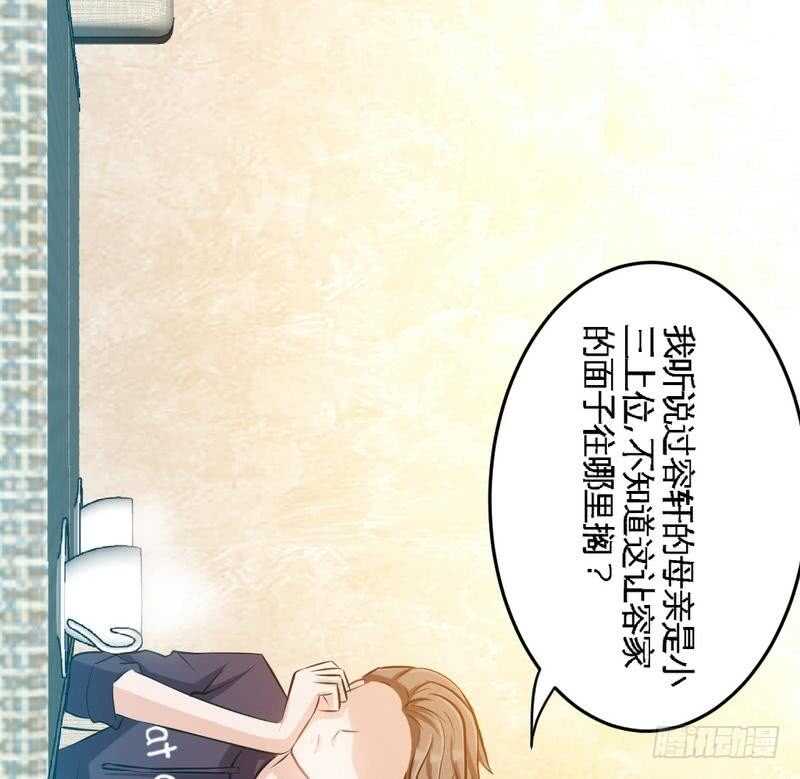 第96话 王之恶母69