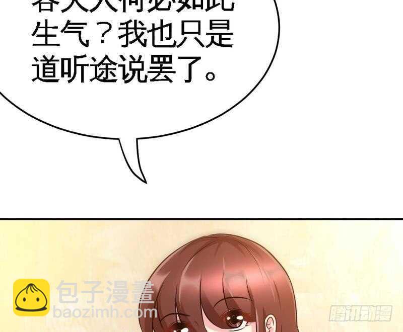 第96话 王之恶母73
